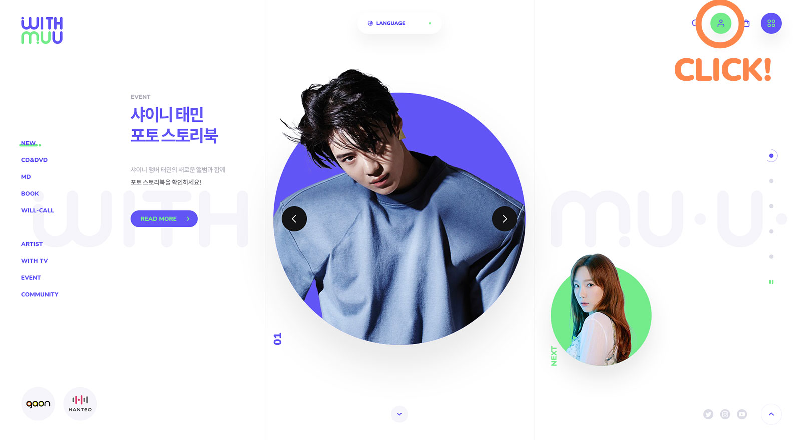 WITHMUU 登录页